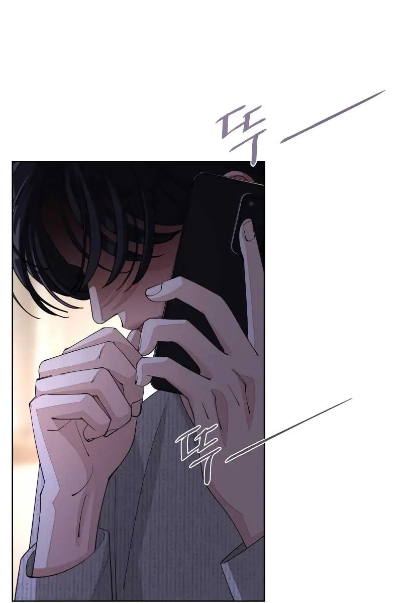 Lee Seob's Love Chapter 47 Page 7