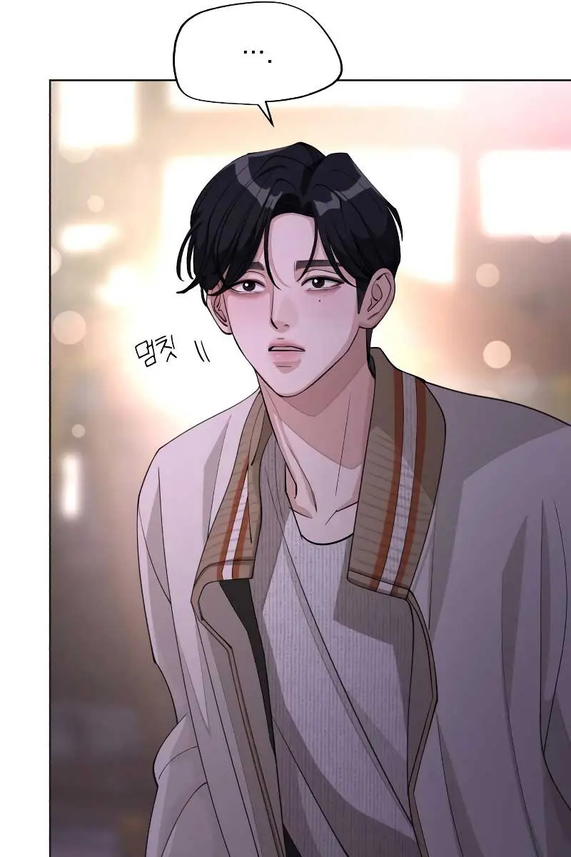Lee Seob's Love Chapter 47 Page 41