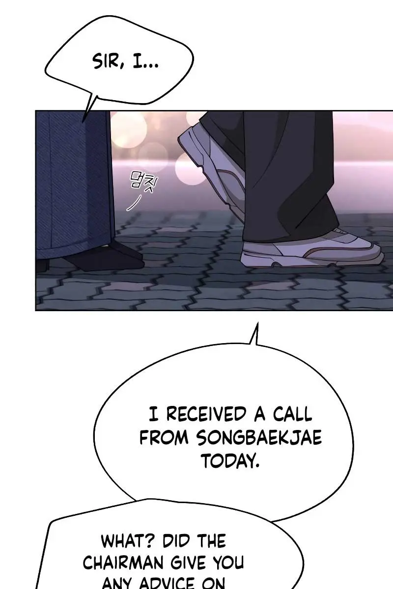 Lee Seob's Love Chapter 47 Page 82