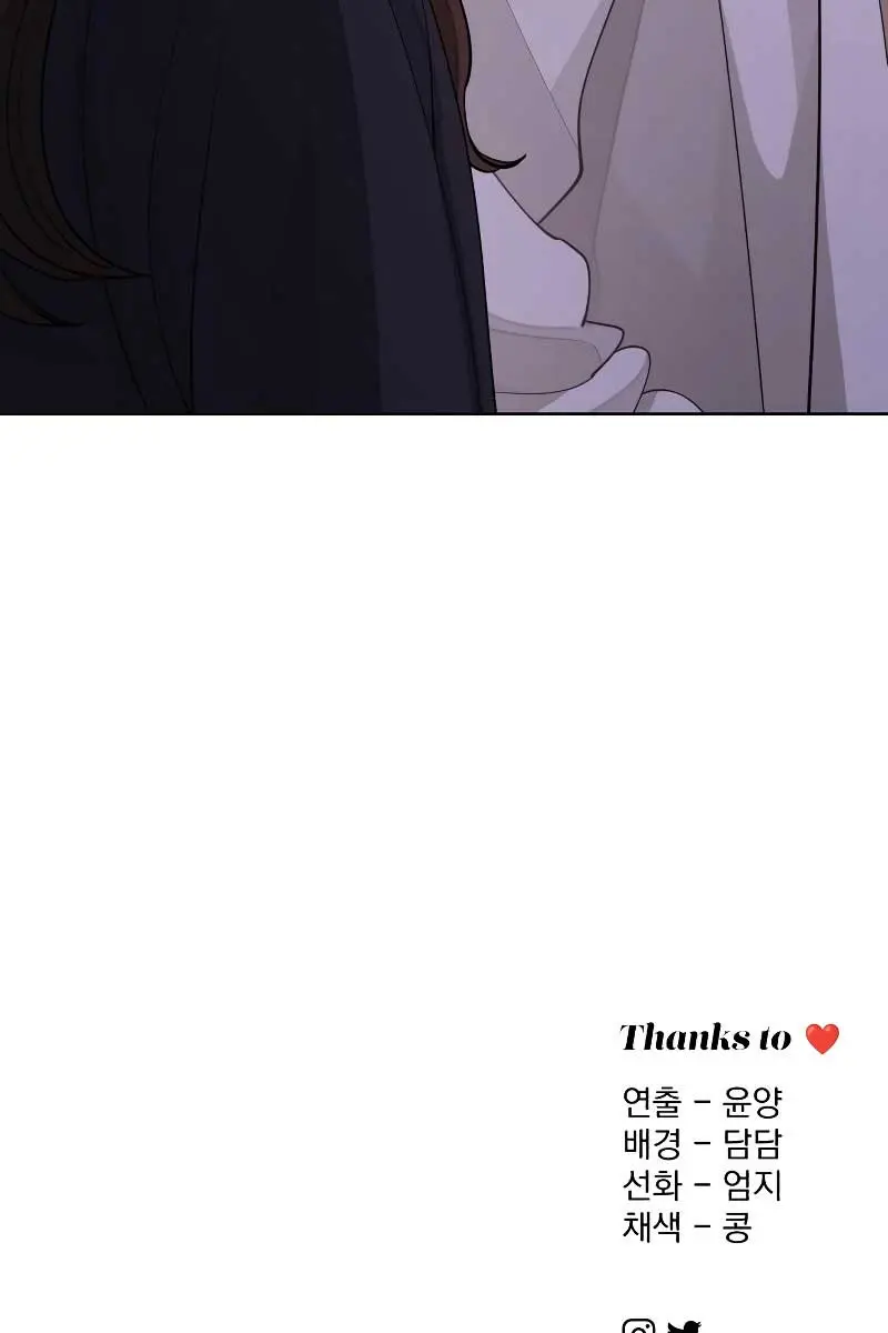 Lee Seob's Love Chapter 47 Page 99