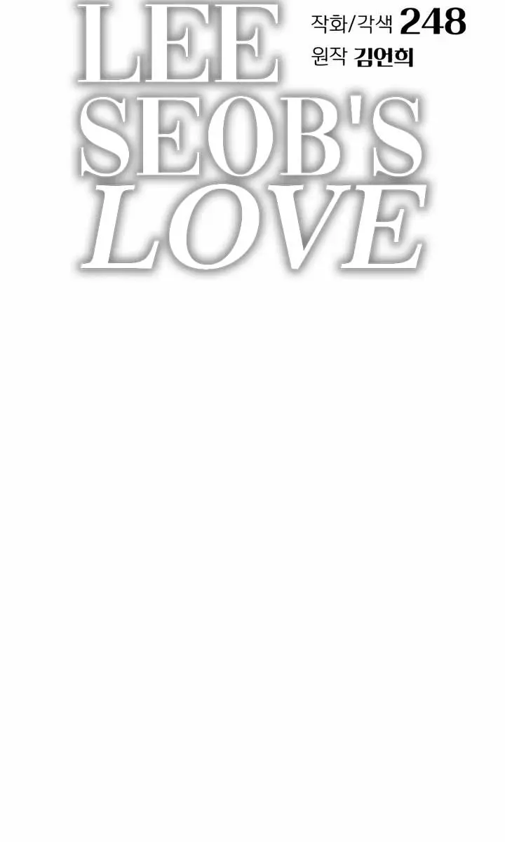Lee Seob's Love Chapter 49 Page 3