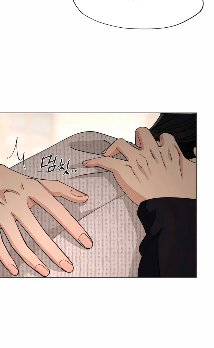 Lee Seob's Love Chapter 50 Page 52