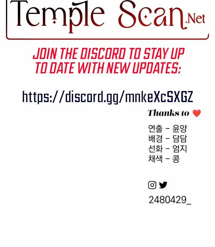 Lee Seob's Love Chapter 50 Page 72