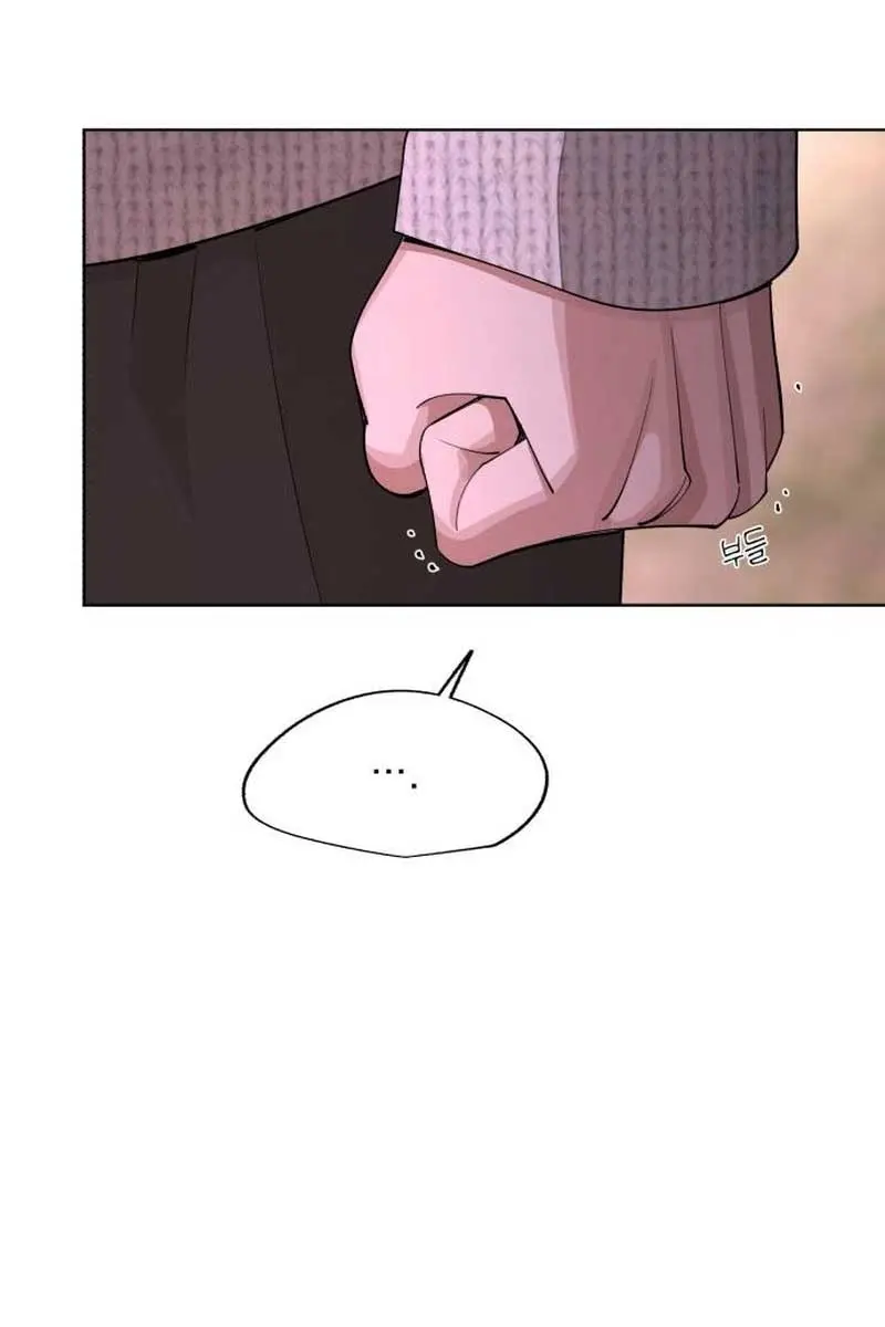 Lee Seob's Love Chapter 51 Page 84