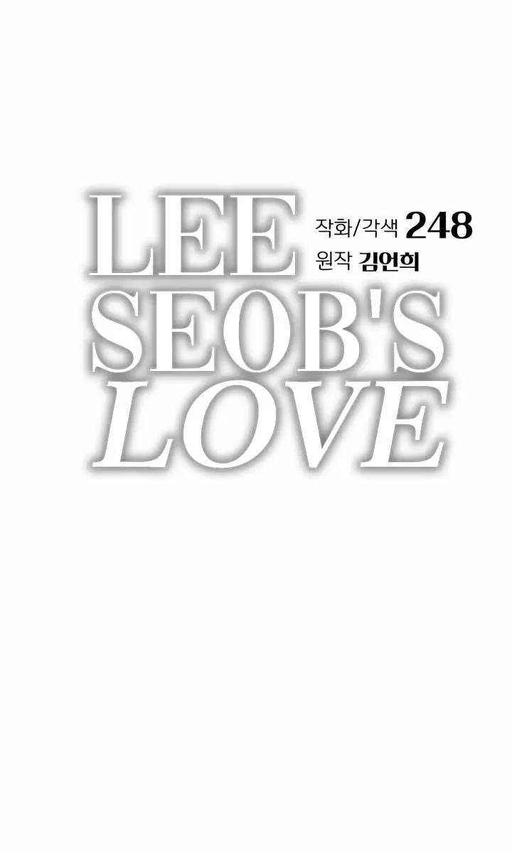 Lee Seob's Love Chapter 52 Page 13