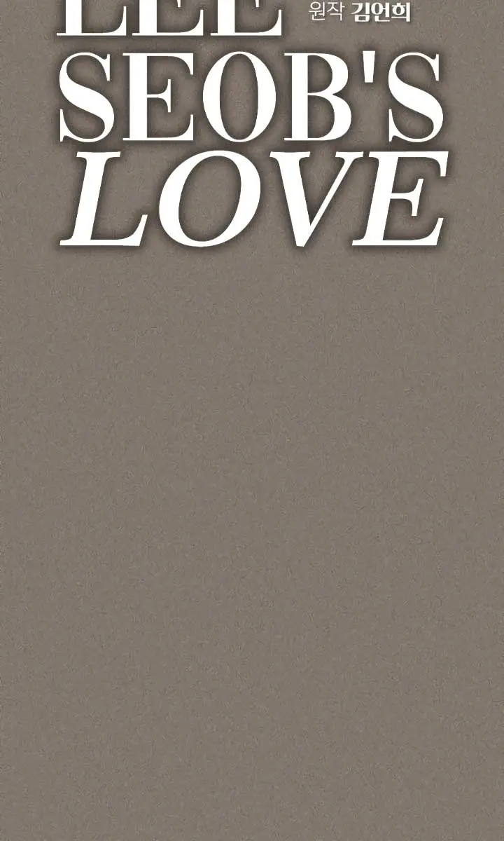 Lee Seob's Love Chapter 54 Page 14