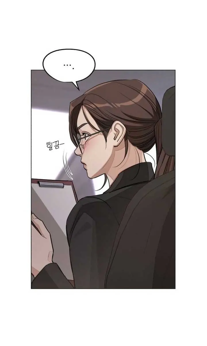 Lee Seob's Love Chapter 55 Page 15