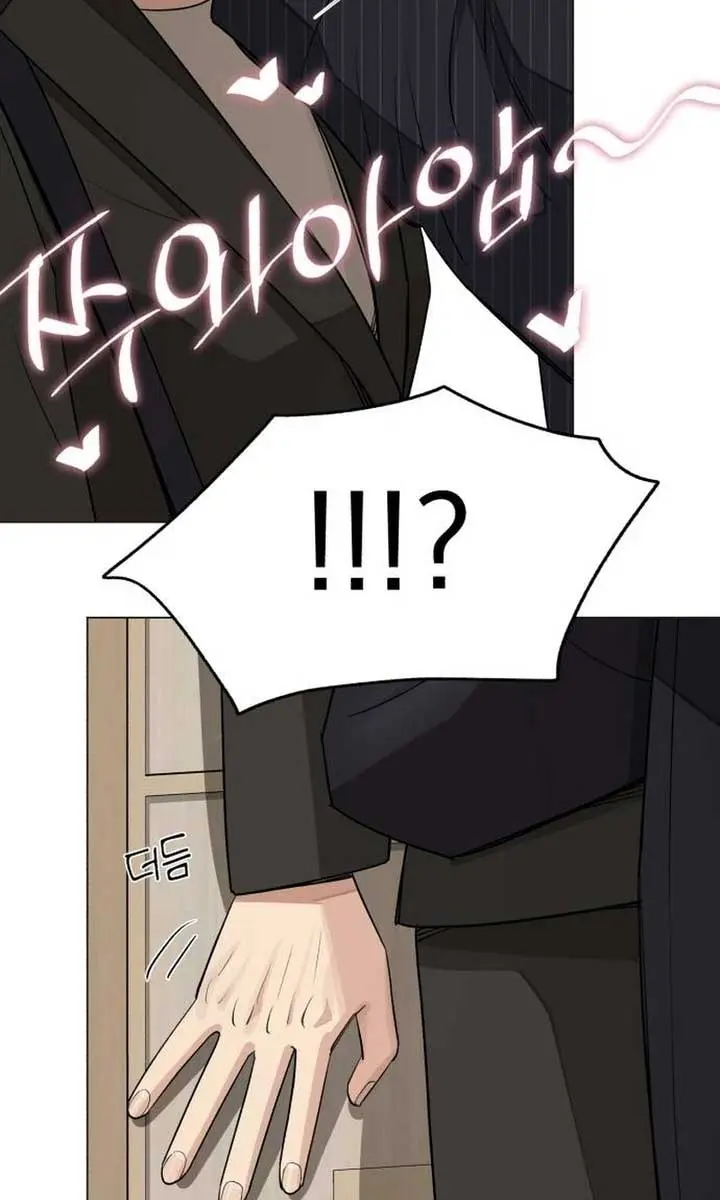 Lee Seob's Love Chapter 55 Page 104