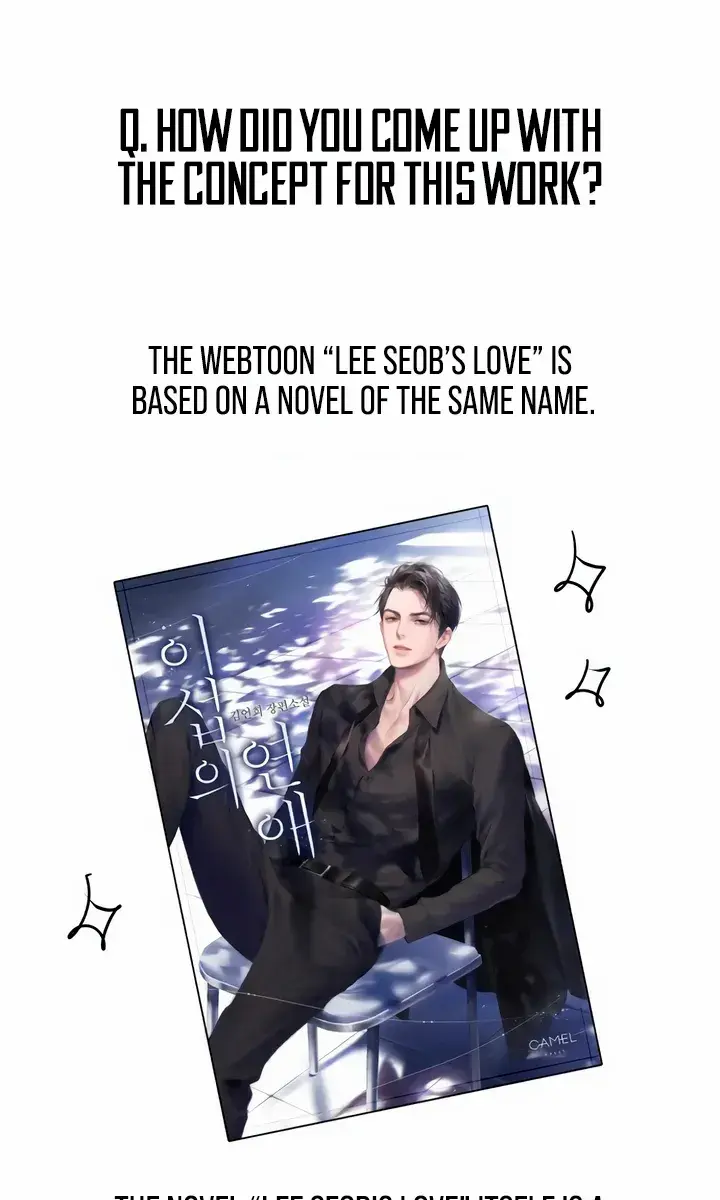 Lee Seob's Love Chapter 56 Page 6