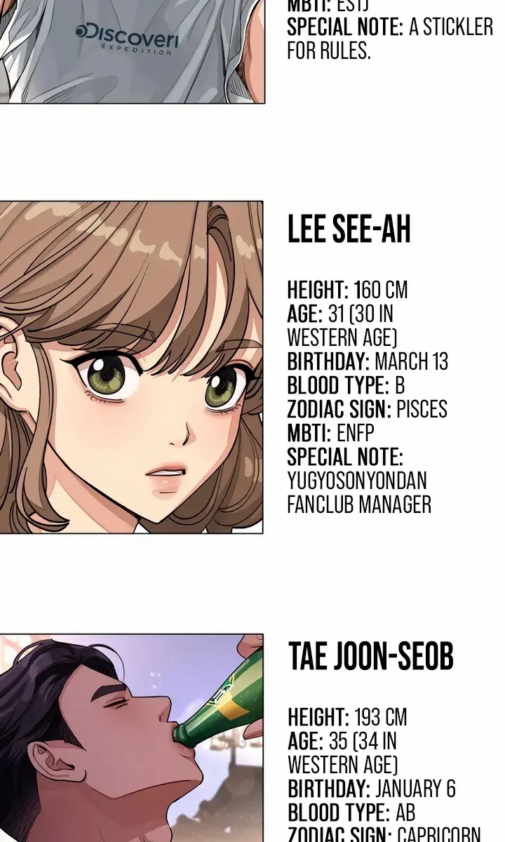 Lee Seob's Love Chapter 56 Page 77