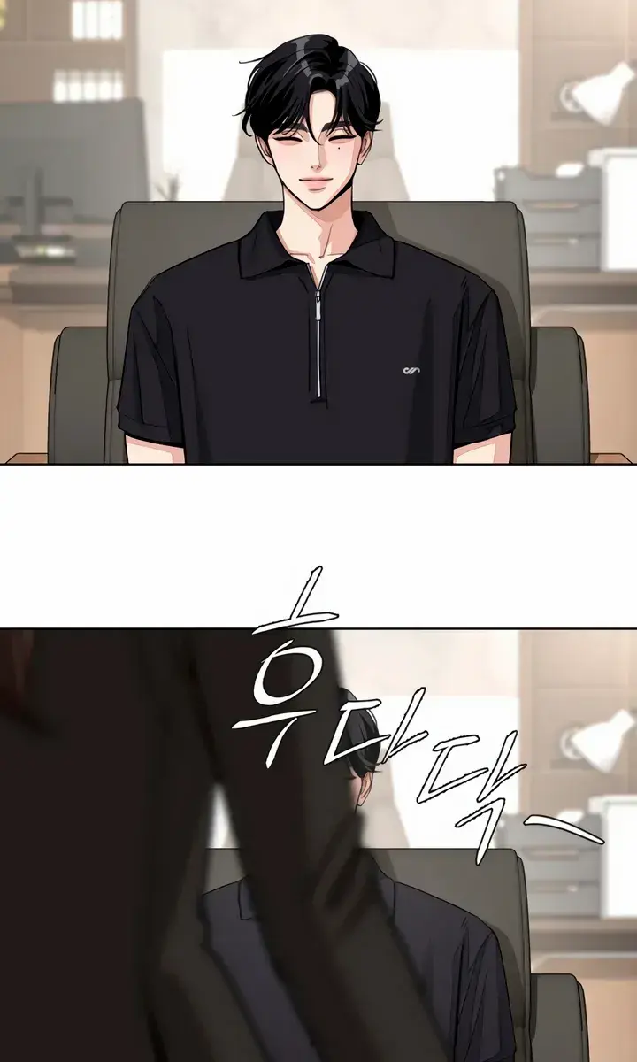 Lee Seob's Love Chapter 56 Page 87