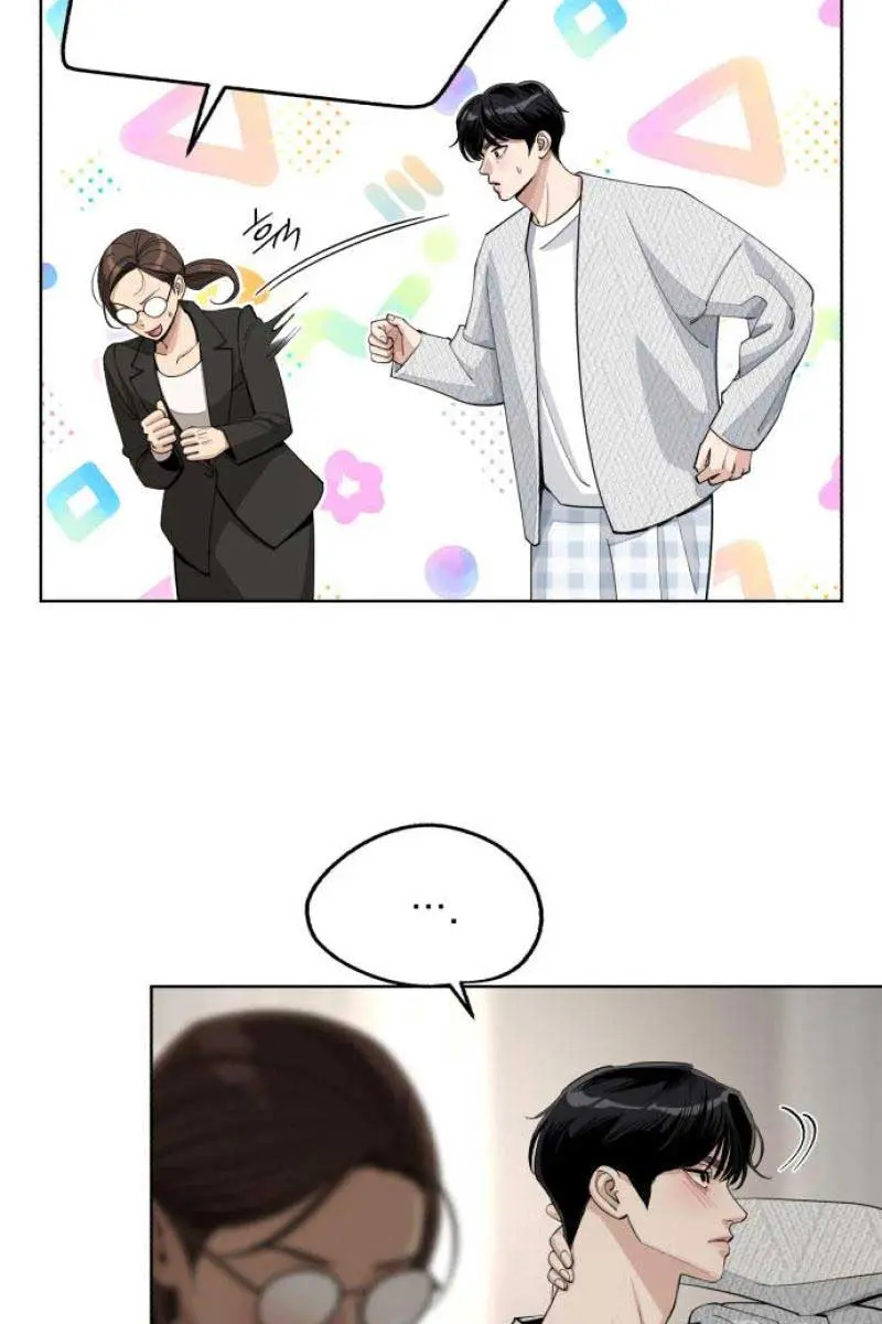 Lee Seob's Love Chapter 57 Page 18