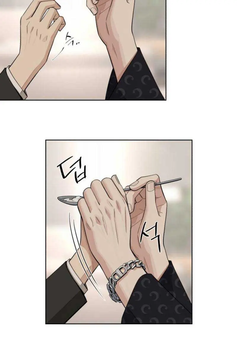 Lee Seob's Love Chapter 57 Page 41