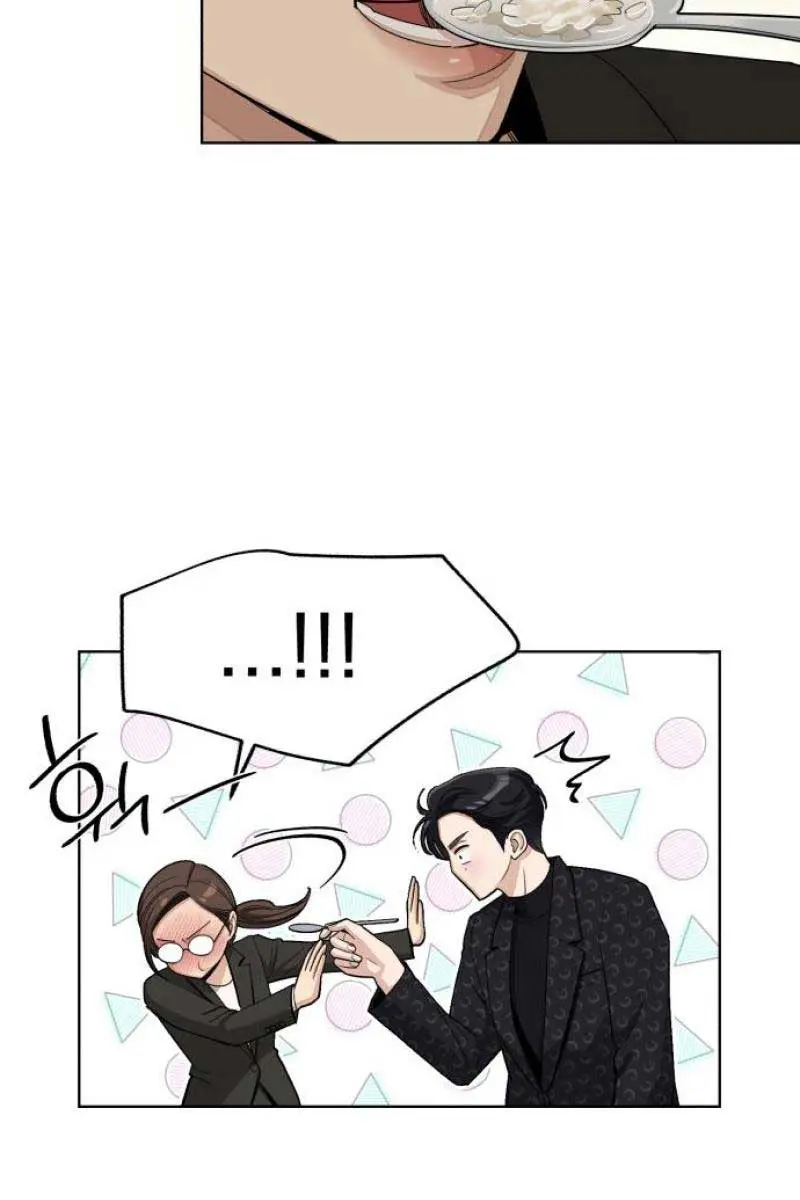 Lee Seob's Love Chapter 57 Page 44