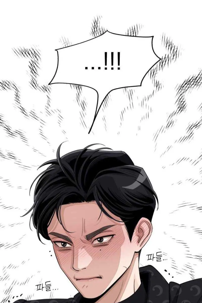 Lee Seob's Love Chapter 57 Page 76
