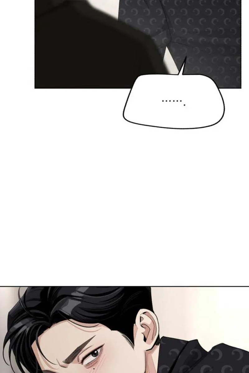 Lee Seob's Love Chapter 57 Page 82