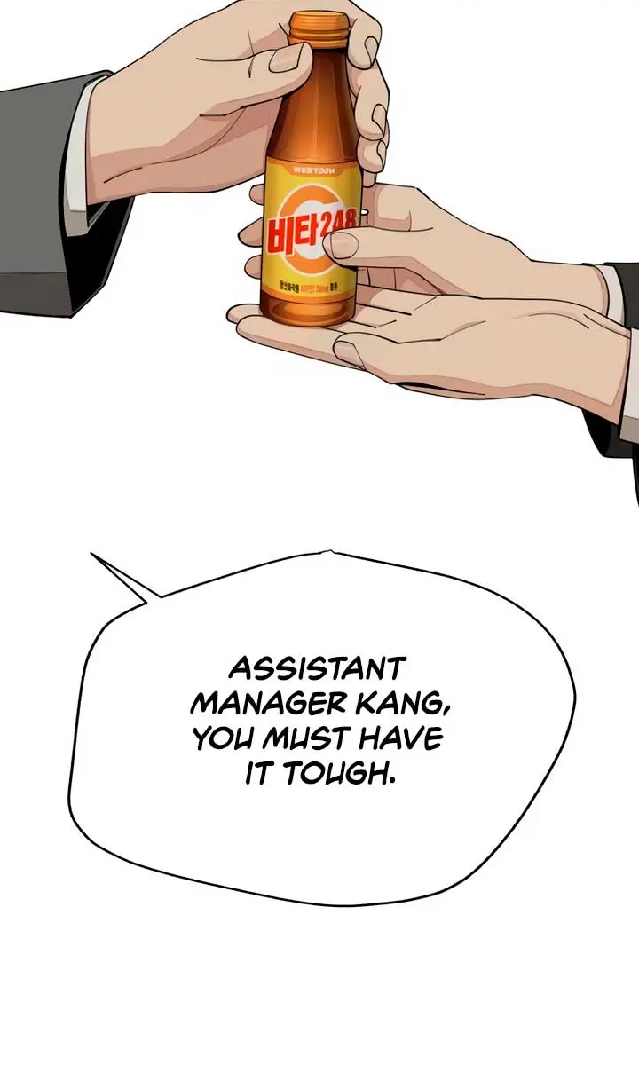 Lee Seob's Love Chapter 58 Page 9