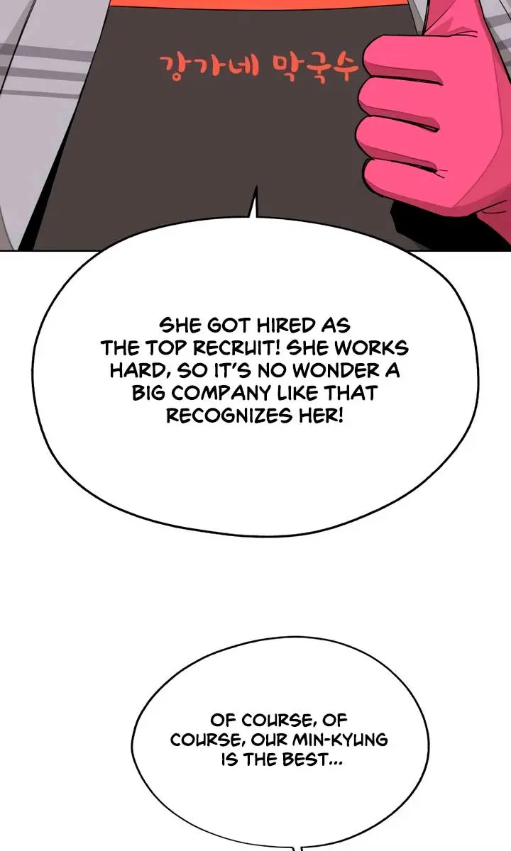 Lee Seob's Love Chapter 59 Page 44