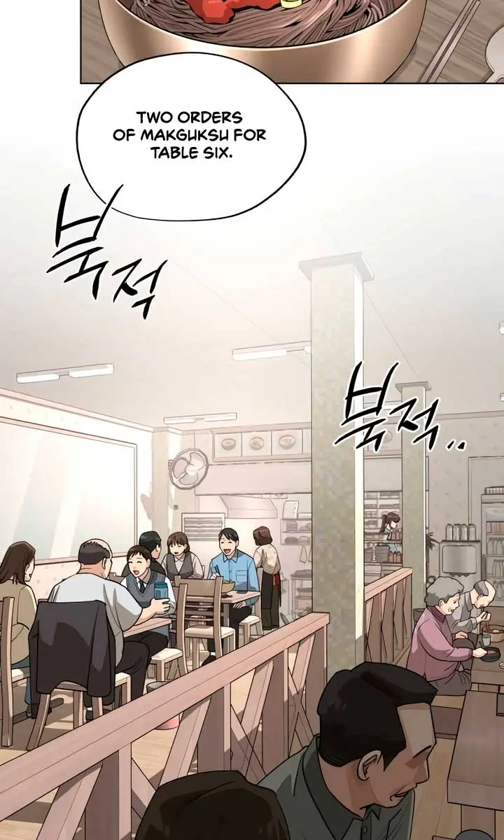 Lee Seob's Love Chapter 59 Page 85