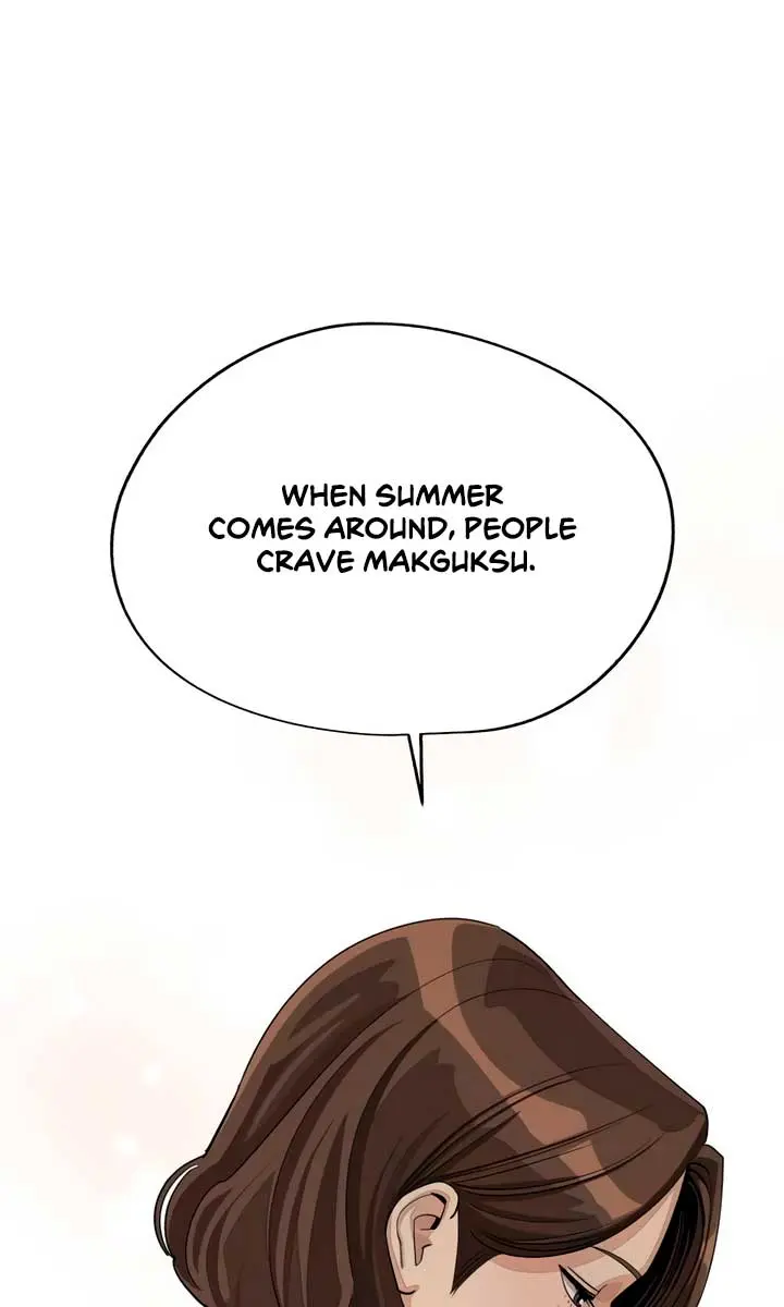 Lee Seob's Love Chapter 59 Page 94
