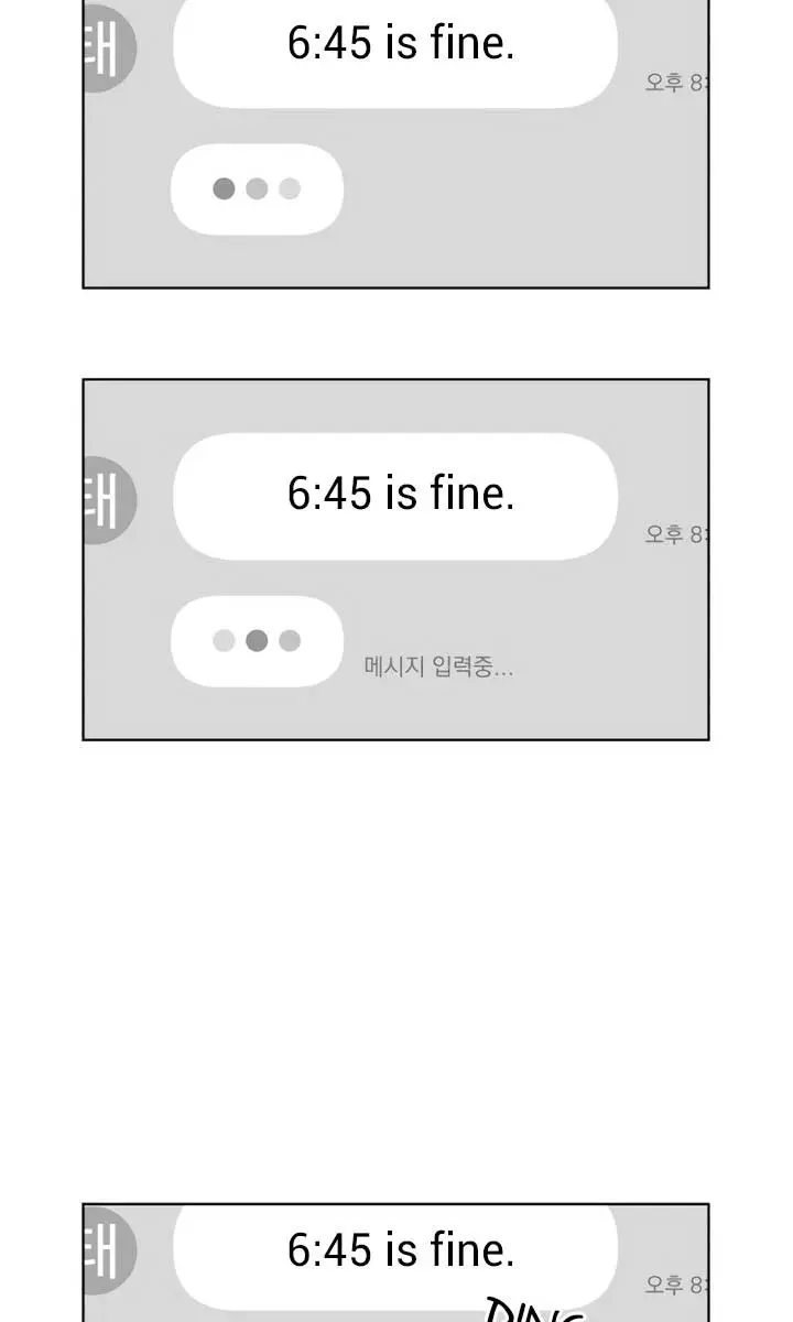 Lee Seob's Love Chapter 59 Page 110