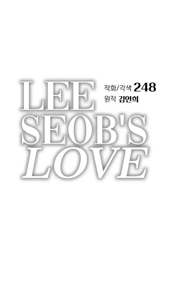 Lee Seob's Love Chapter 61 Page 24