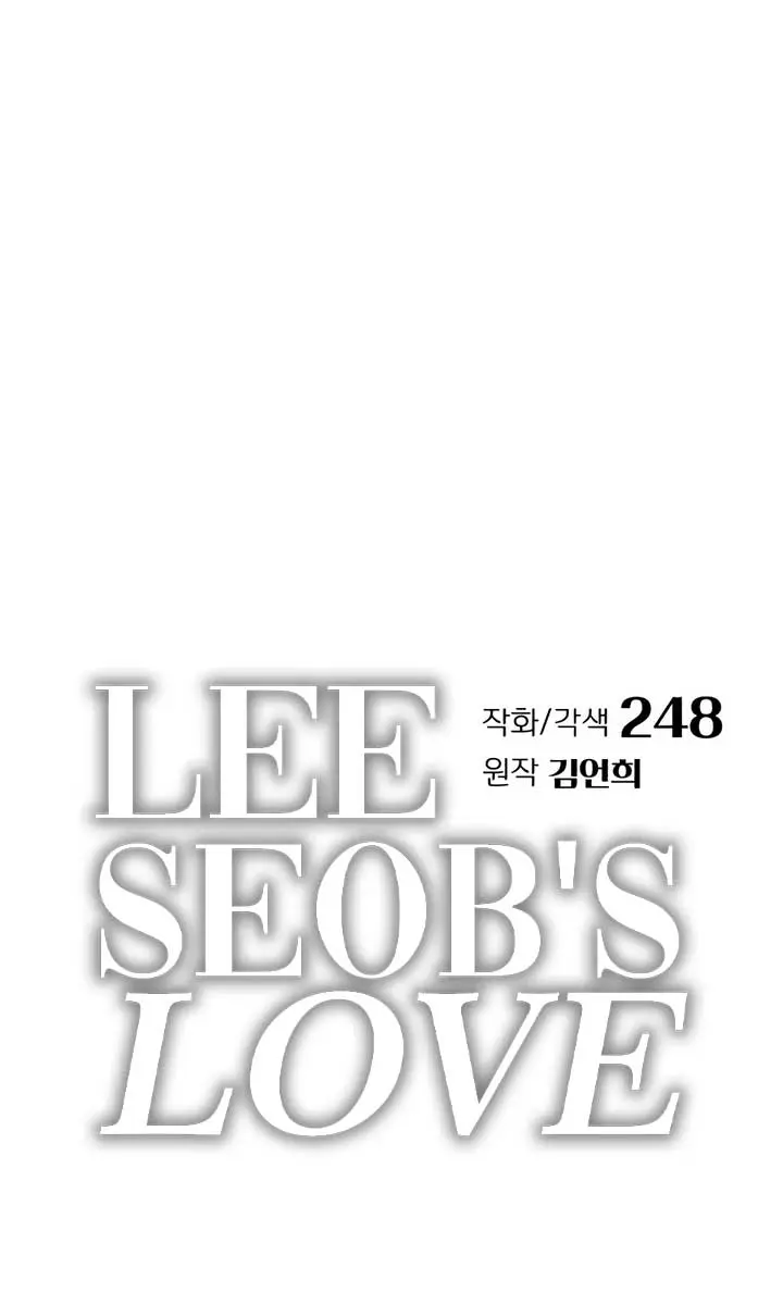 Lee Seob's Love Chapter 62 Page 5