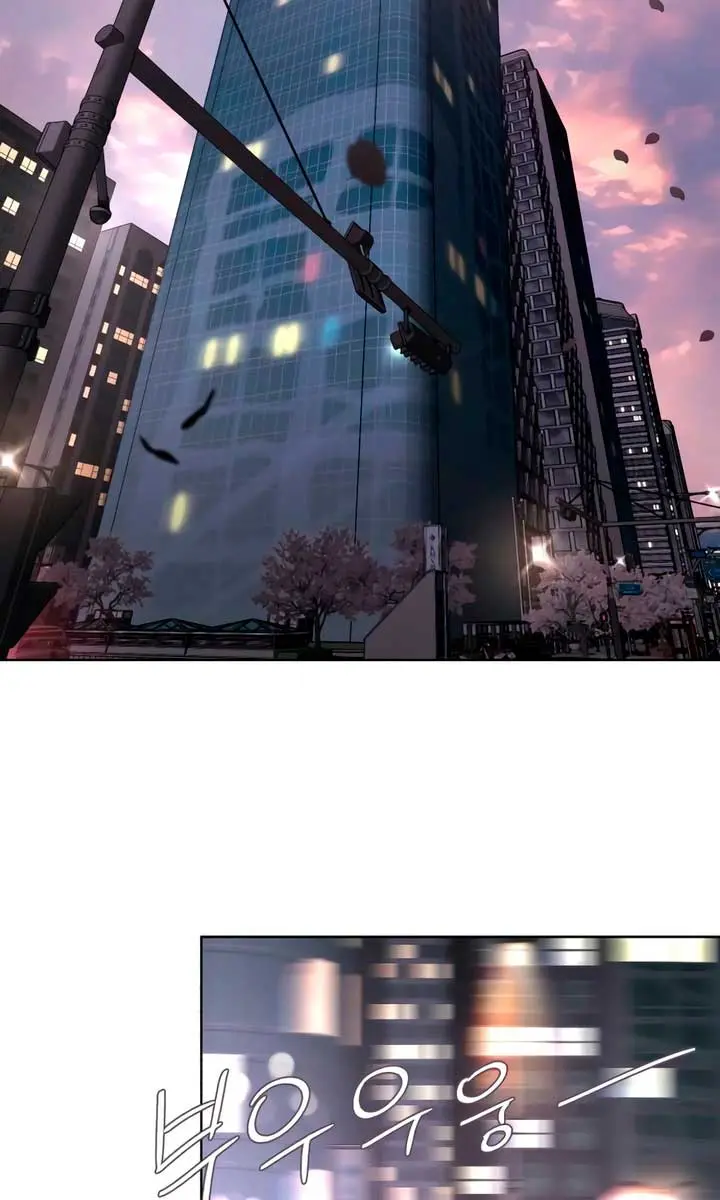 Lee Seob's Love Chapter 62 Page 8