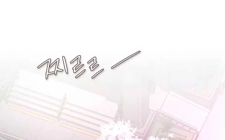Lee Seob's Love Chapter 62 Page 22