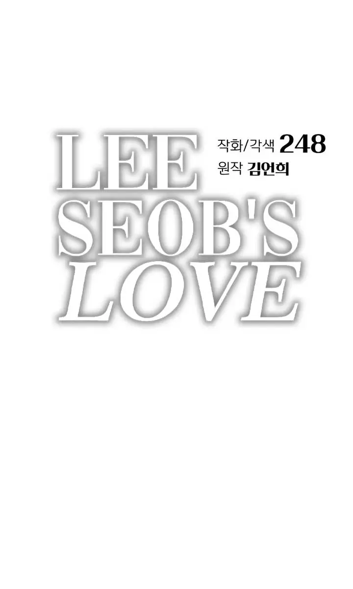 Lee Seob's Love Chapter 63 Page 18