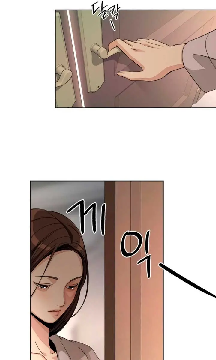 Lee Seob's Love Chapter 64 Page 52
