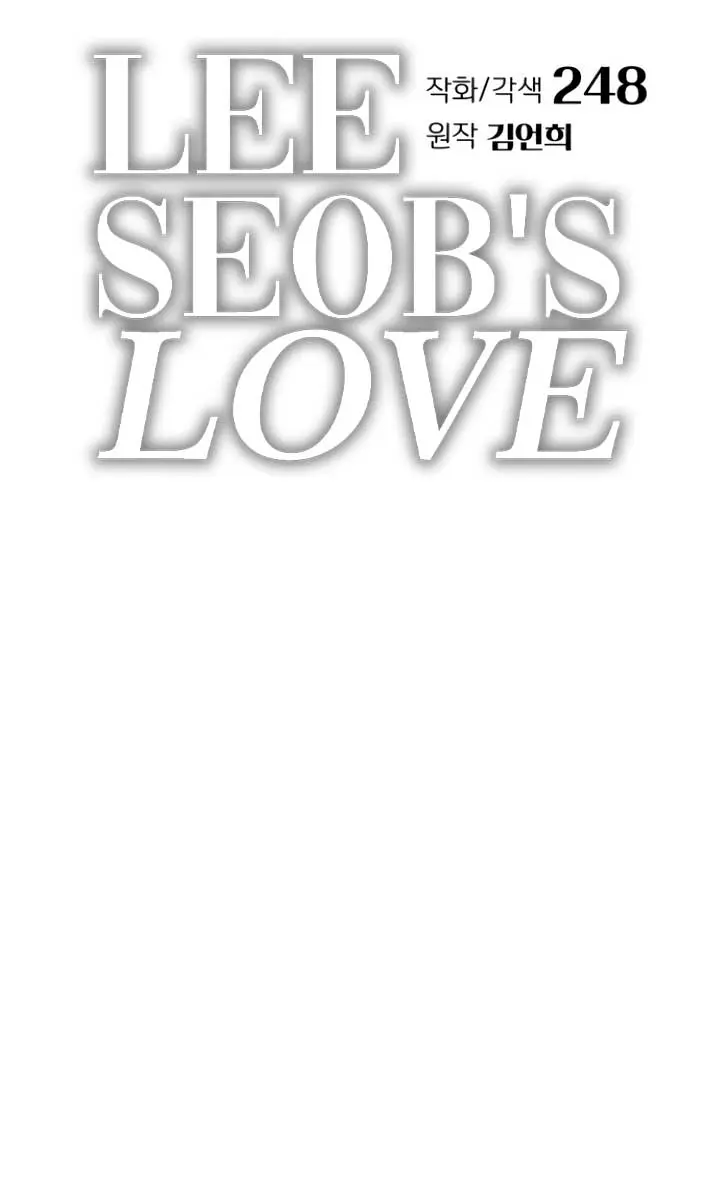 Lee Seob's Love Chapter 67 Page 33