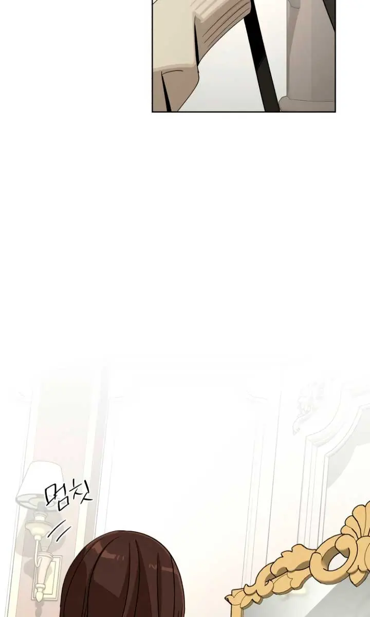 Lee Seob's Love Chapter 67 Page 74