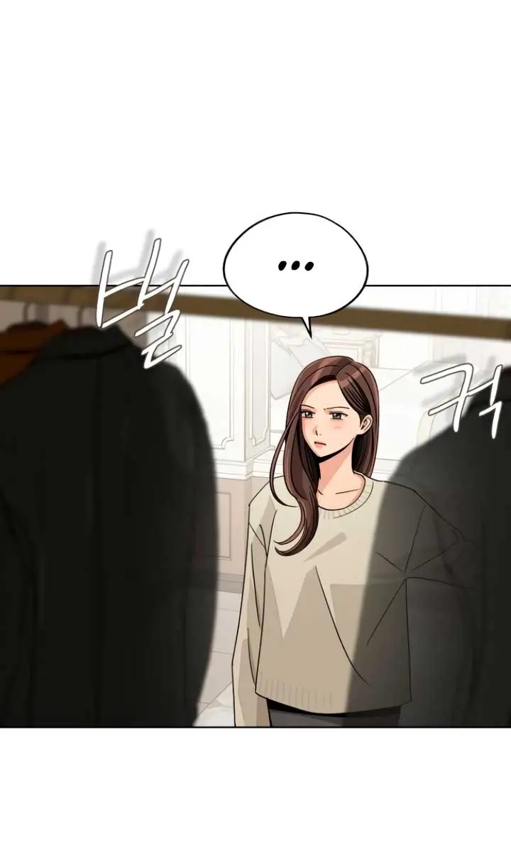 Lee Seob's Love Chapter 67 Page 77