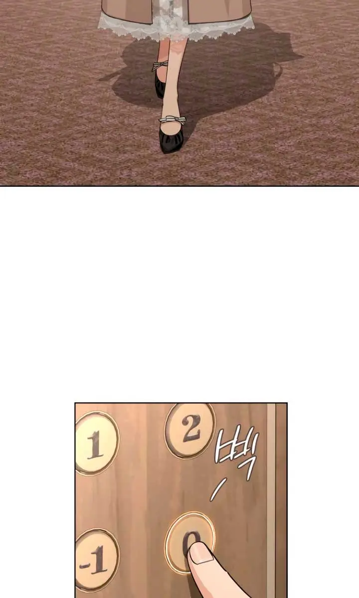 Lee Seob's Love Chapter 67 Page 82