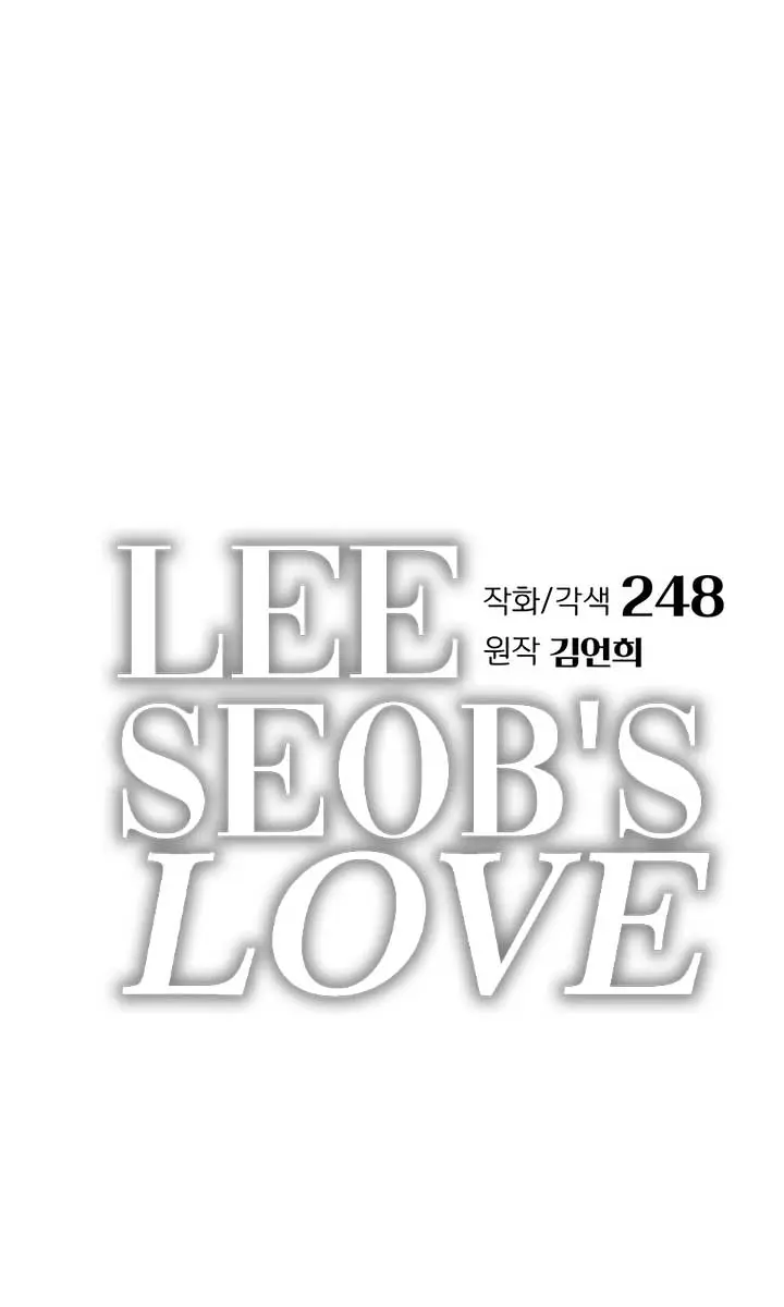 Lee Seob's Love Chapter 68 Page 24