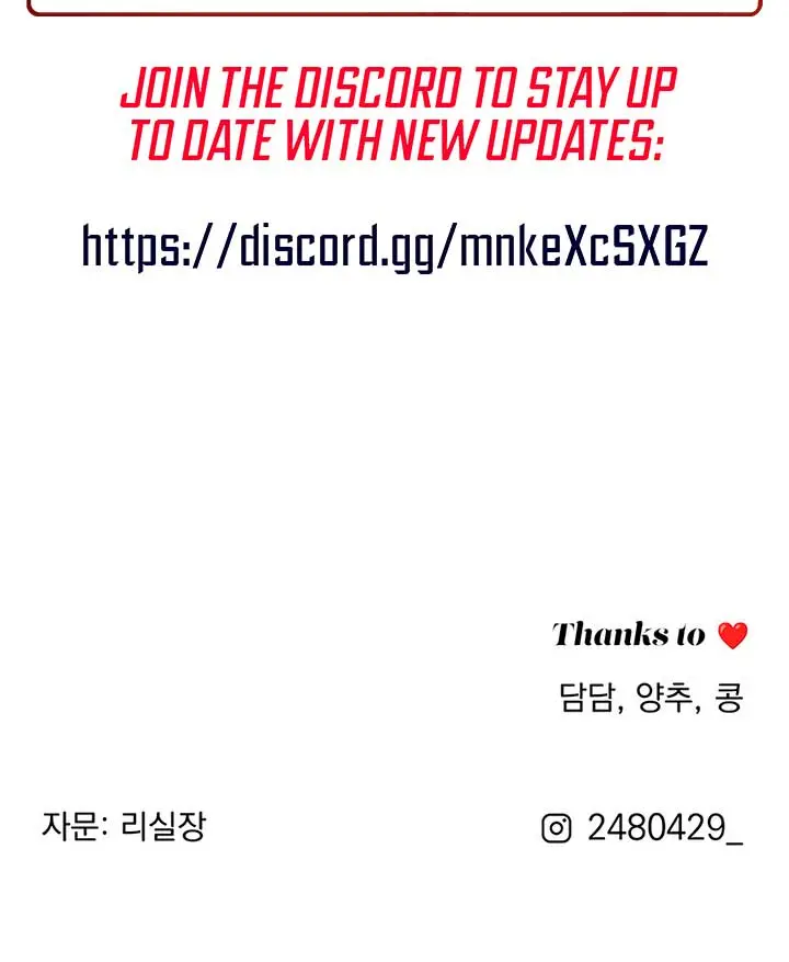 Lee Seob's Love Chapter 68 Page 90
