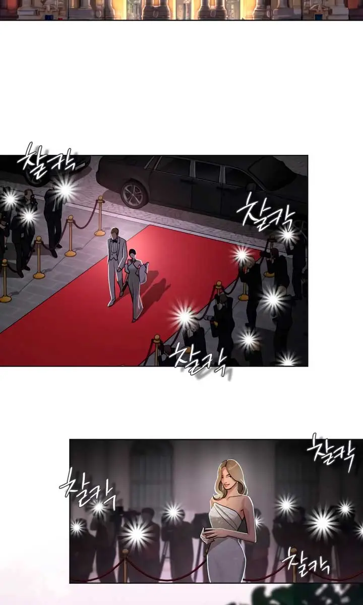 Lee Seob's Love Chapter 69 Page 4