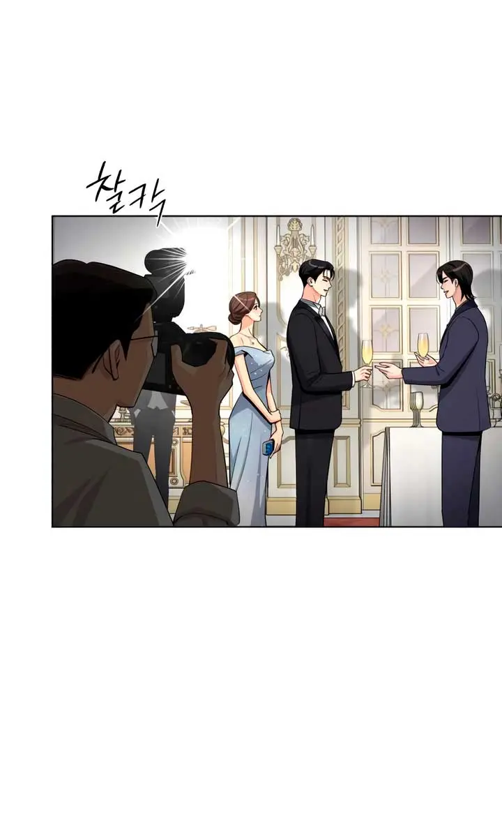 Lee Seob's Love Chapter 69 Page 19