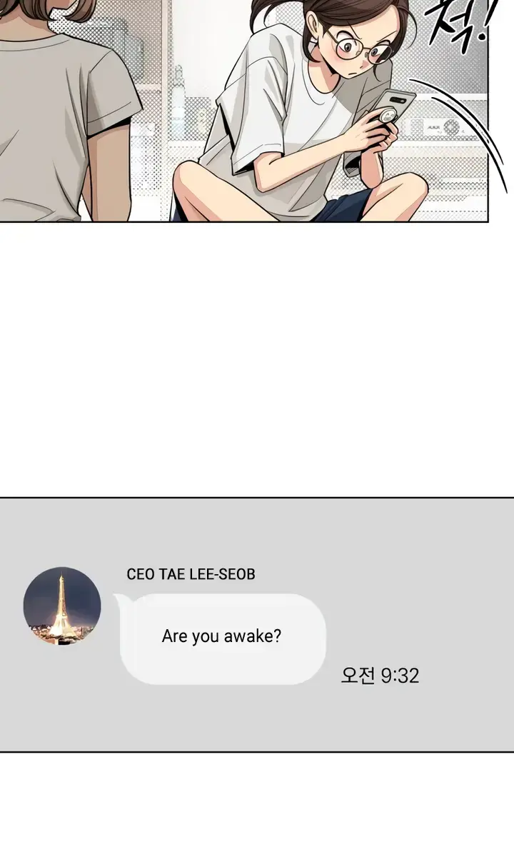 Lee Seob's Love Chapter 70 Page 23