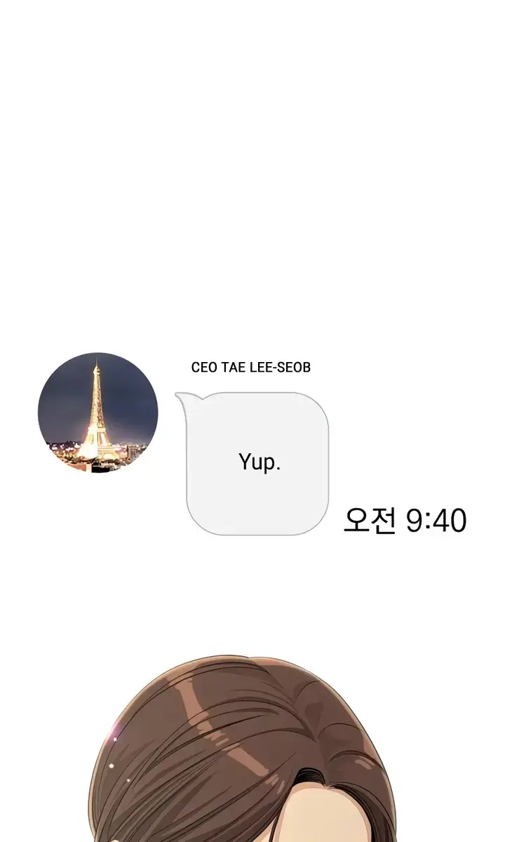 Lee Seob's Love Chapter 70 Page 39