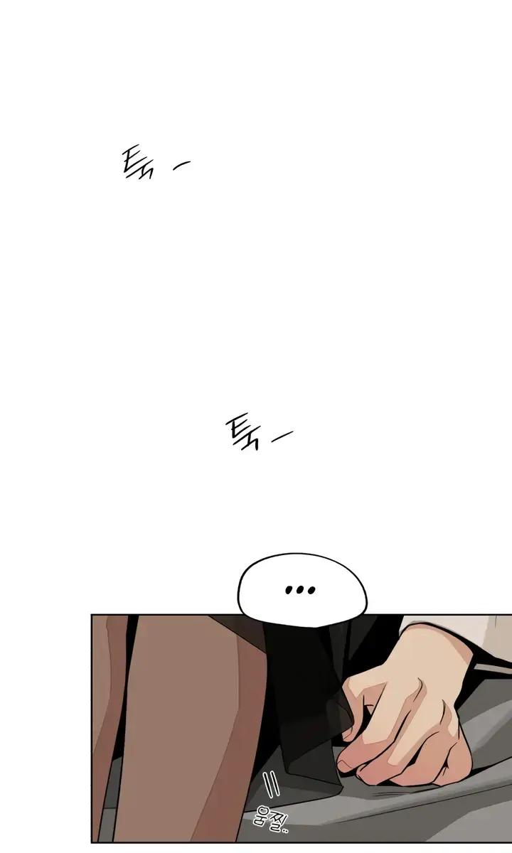 Lee Seob's Love Chapter 71 Page 90