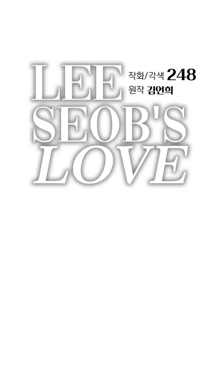 Lee Seob's Love Chapter 72 Page 30