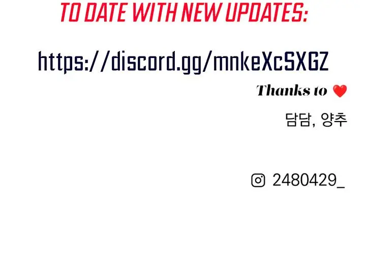 Lee Seob's Love Chapter 72 Page 75