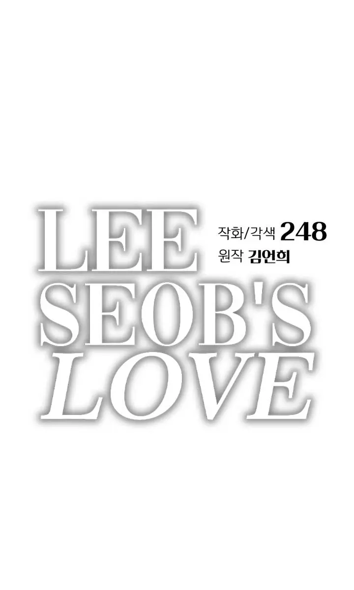 Lee Seob's Love Chapter 73 Page 20