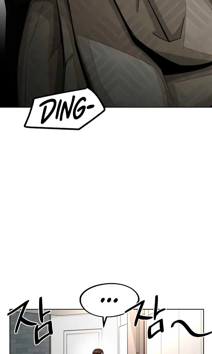 Lee Seob's Love Chapter 73 Page 58