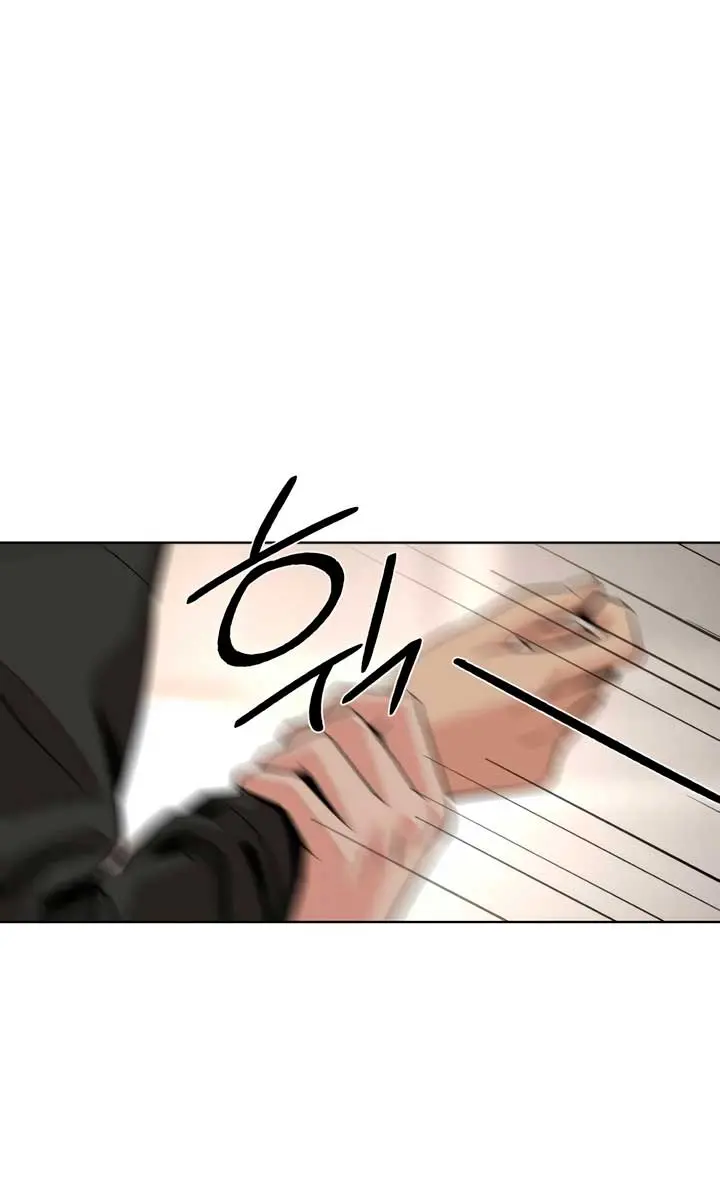 Lee Seob's Love Chapter 73 Page 79