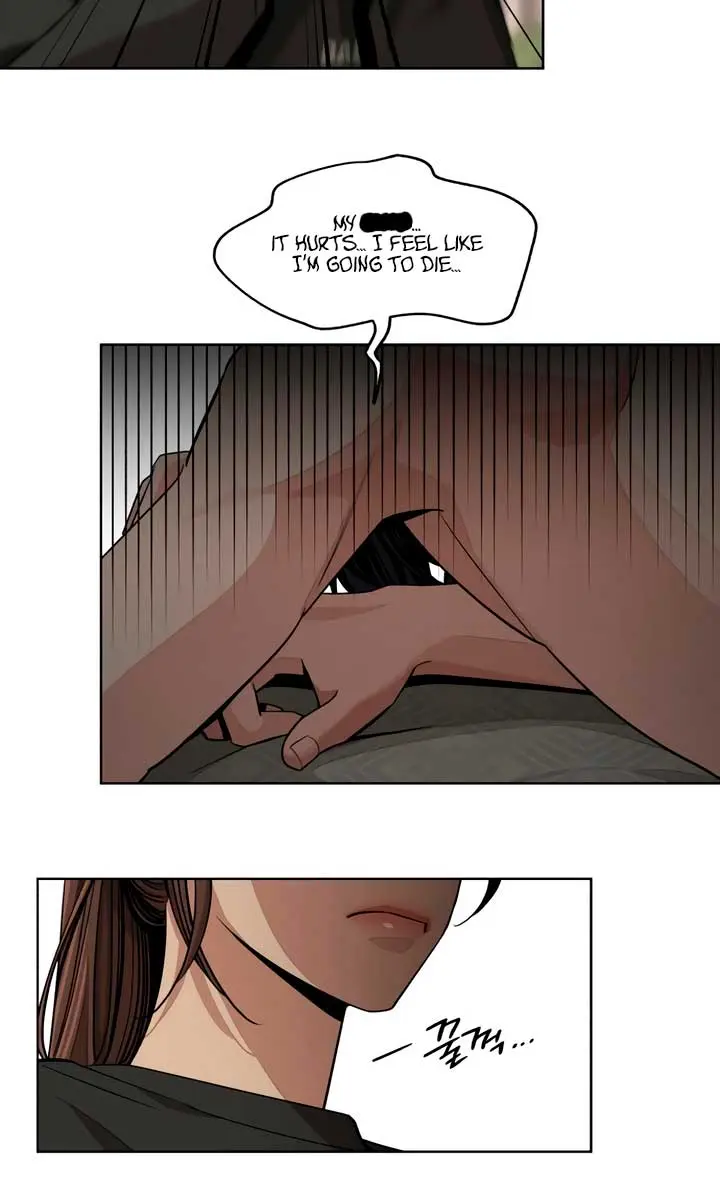 Lee Seob's Love Chapter 74 Page 7