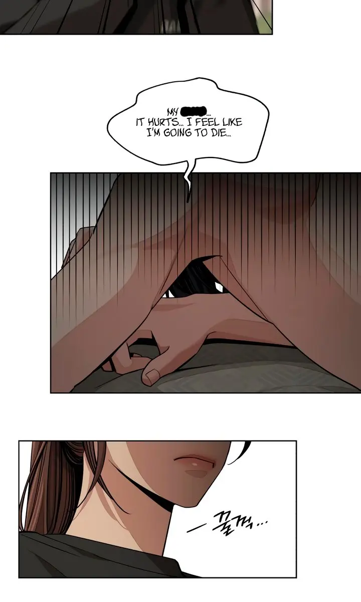 Lee Seob's Love Chapter 75 Page 7