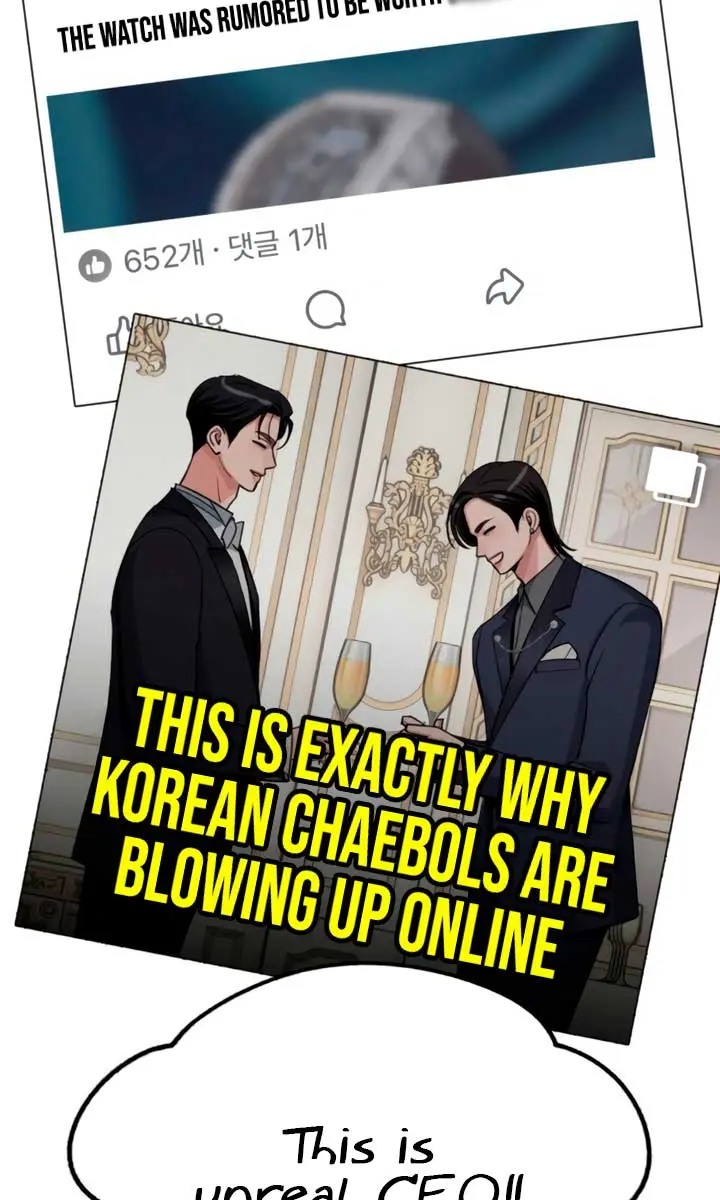 Lee Seob's Love Chapter 76 Page 9